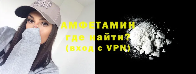 купить наркотики сайты  Бодайбо  Amphetamine VHQ 