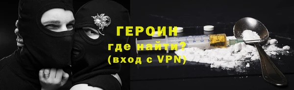 мефедрон VHQ Арсеньев