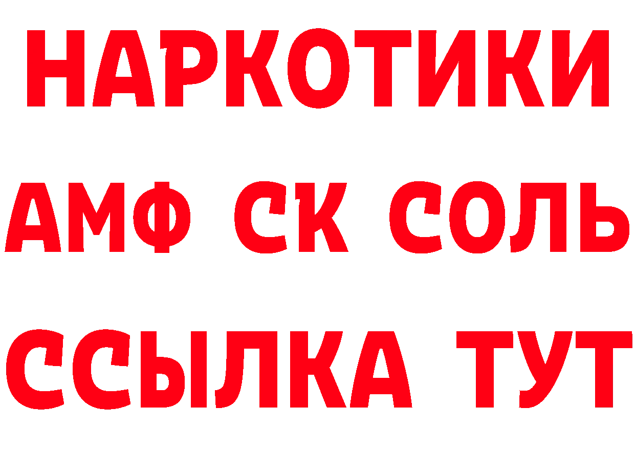 Кетамин VHQ зеркало shop ОМГ ОМГ Бодайбо