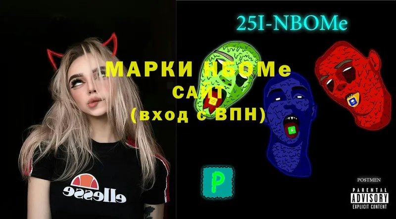 Марки NBOMe 1,5мг  mega зеркало  Бодайбо 